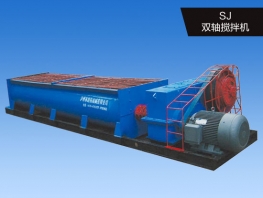 雙鴨山雙軸攪拌機